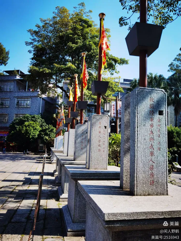 走进黄埔村
